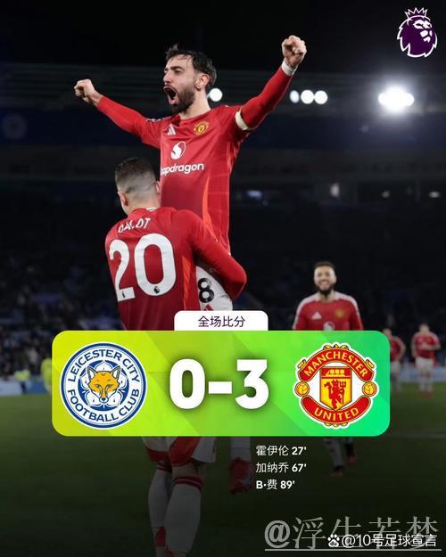 “曼城2-0力克近3轮首胜升至第4,莱斯特遭遇英超7连败,马尔穆什连续进球” “曼城2-0力克近3轮首胜升至第4,莱斯特遭遇英超7连败,马尔穆什连续进球”