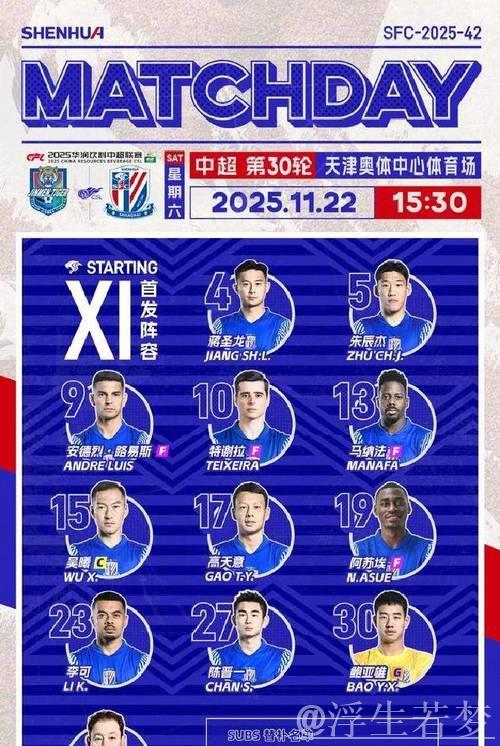 沪深双雄冲刺胜利,目标常规赛完美收官 沪深双雄冲刺胜利,目标常规赛完美收官